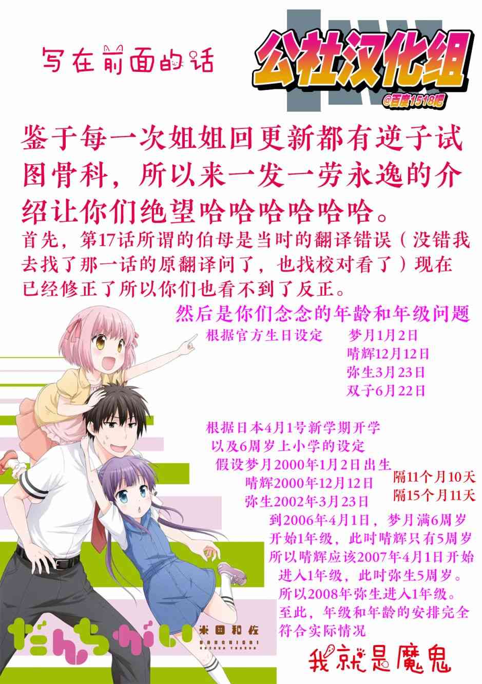48话0