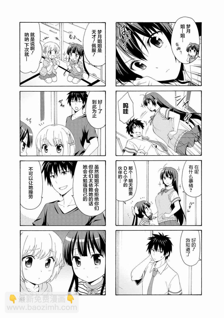 48话5