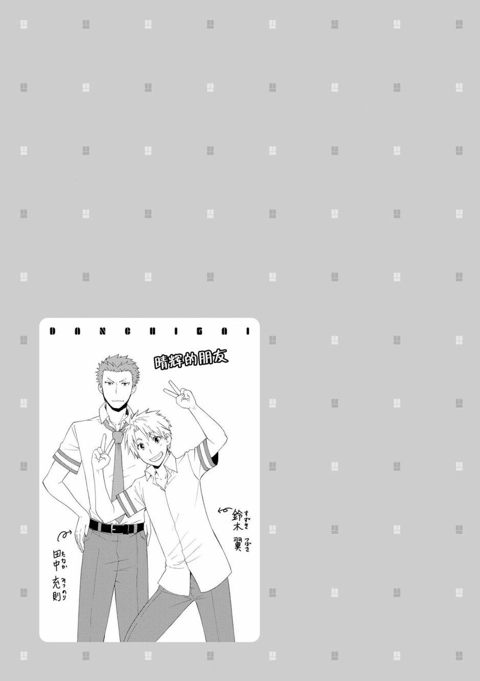 48话7