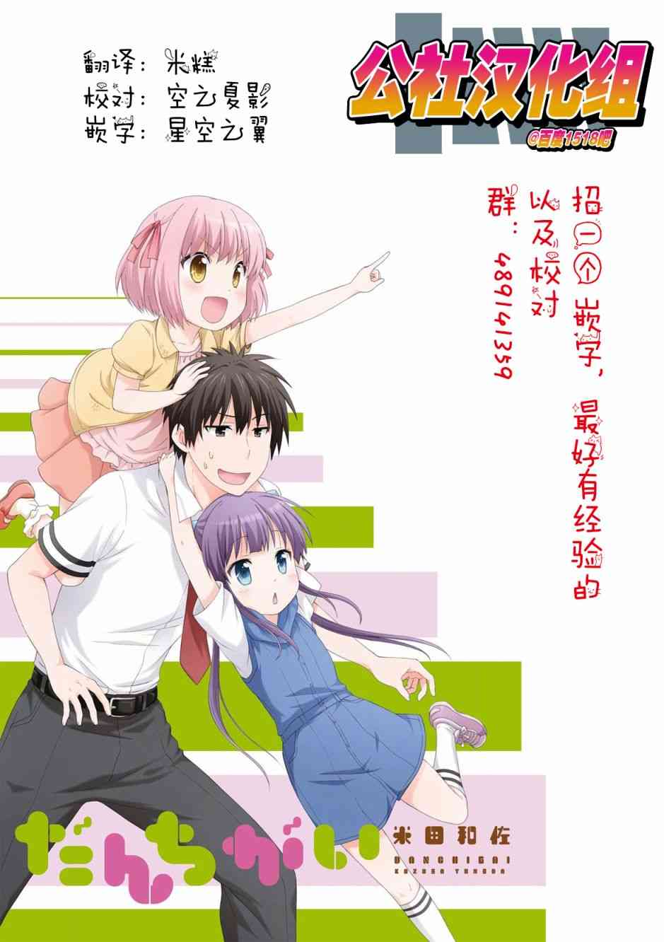 48话8