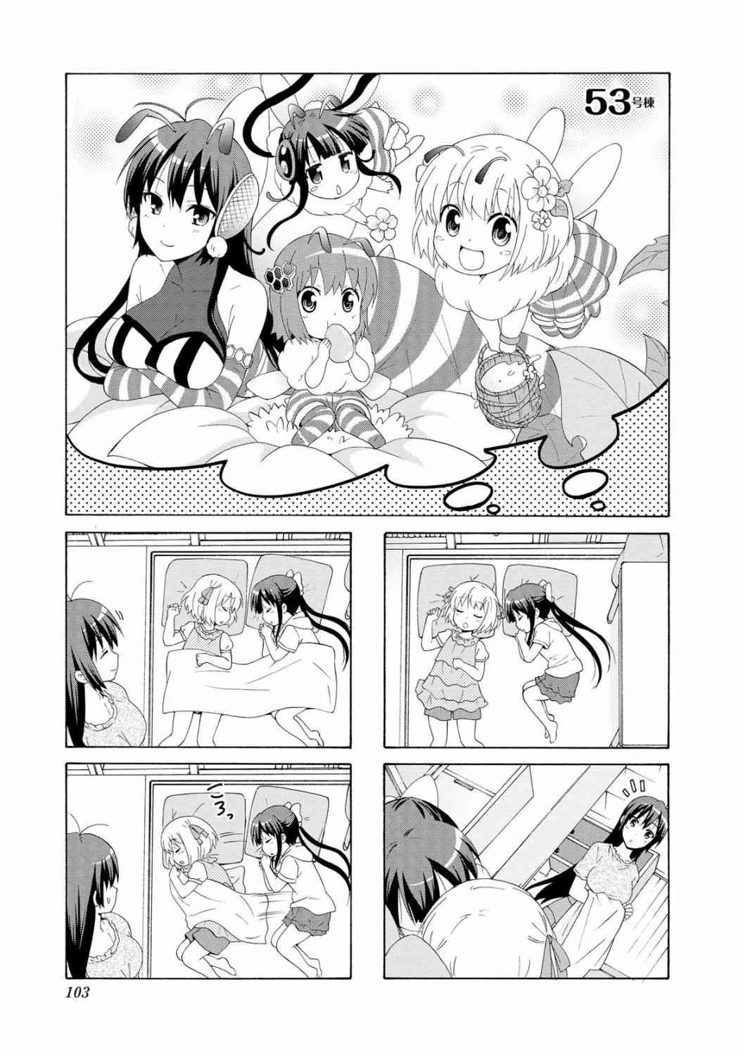 53话0
