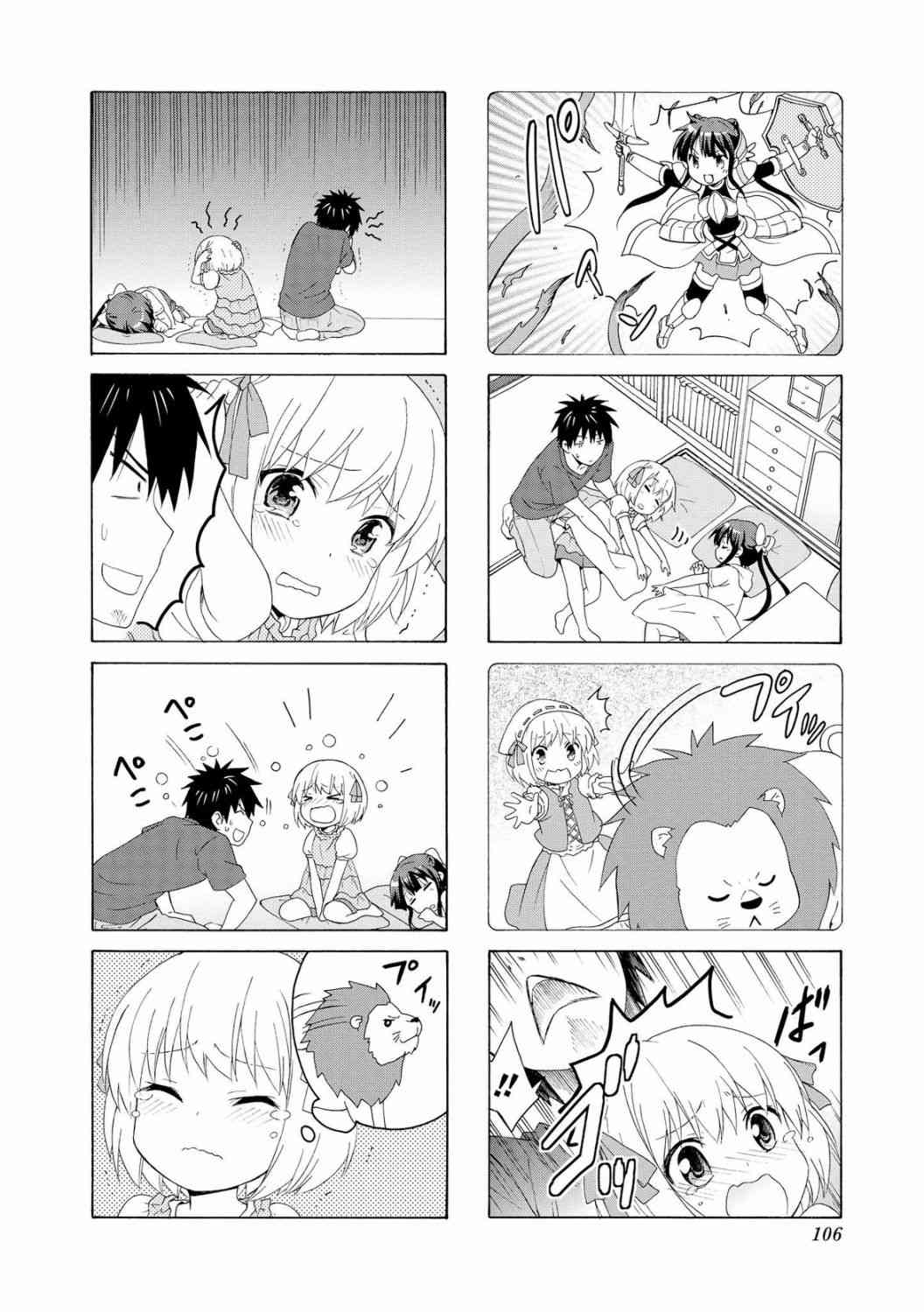 53话3