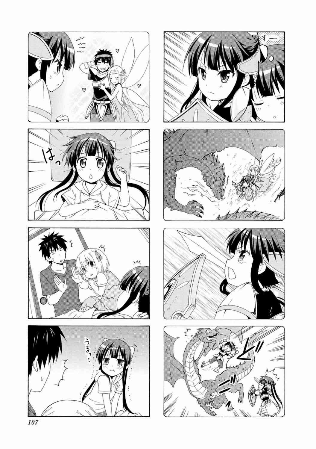 53话4