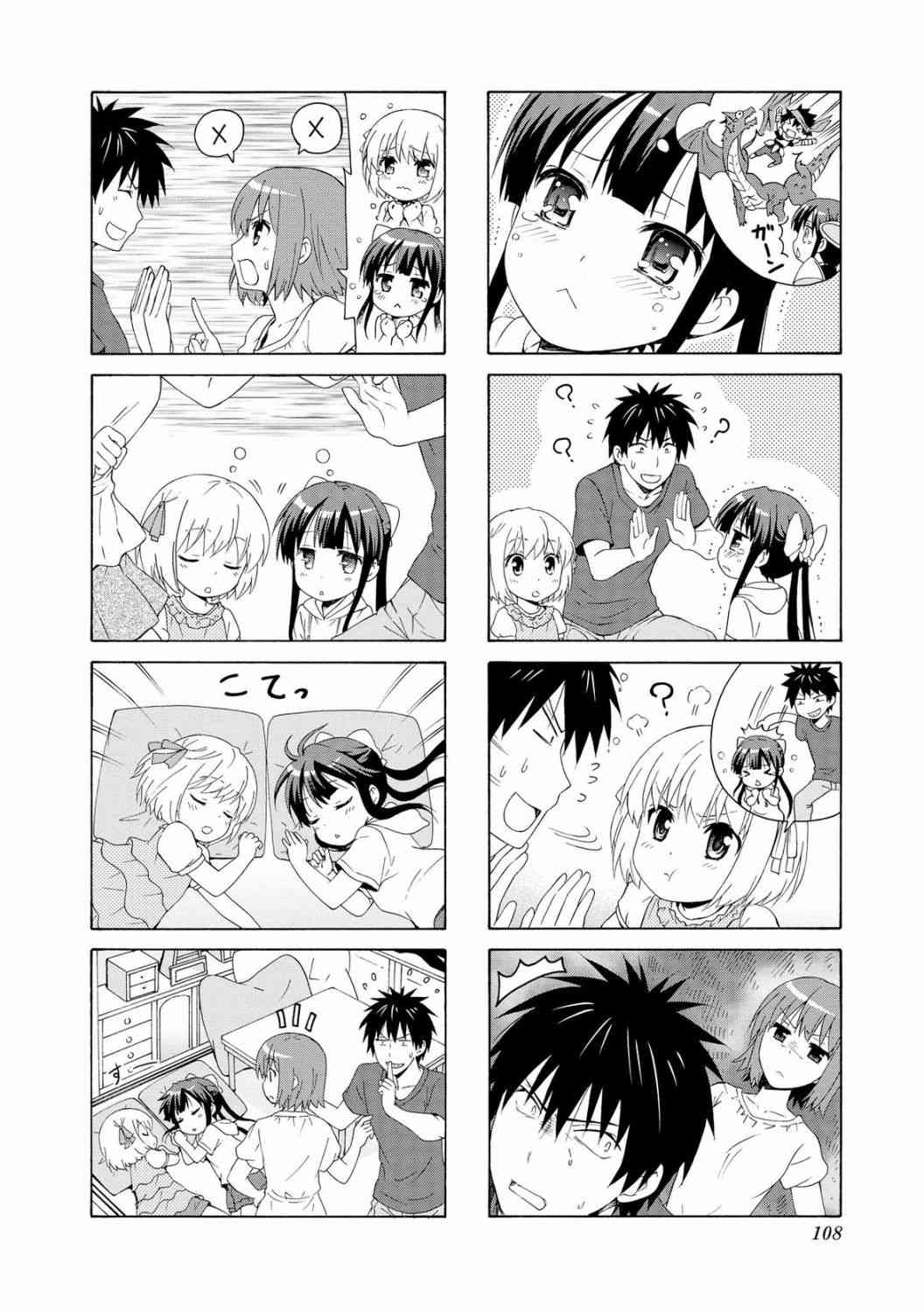 53话5