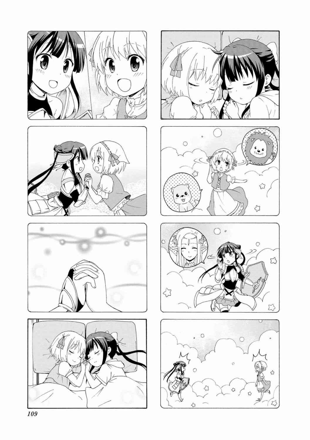 53话6