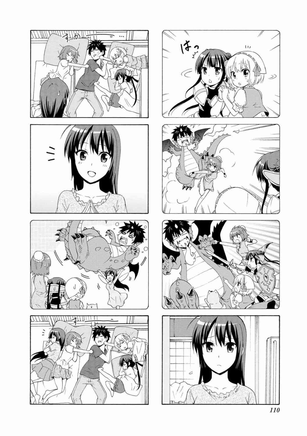 53话7