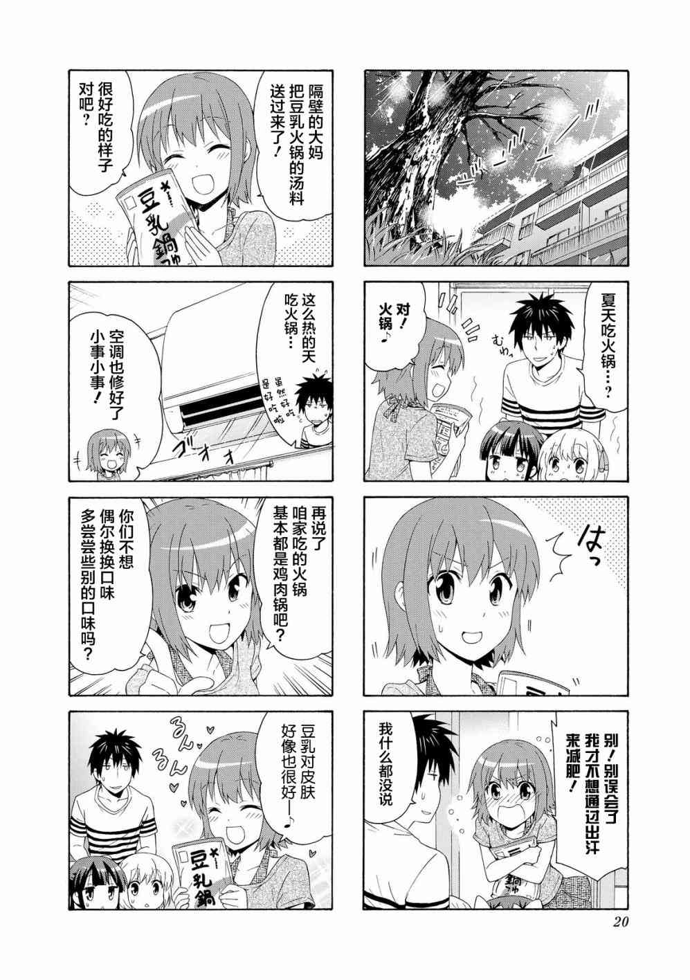 57话1