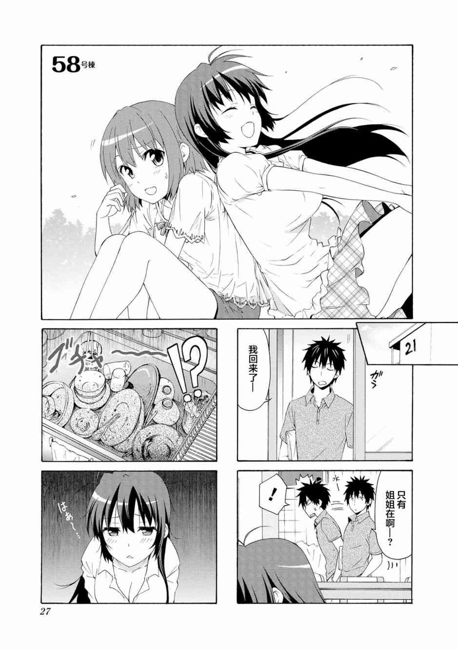 58话0