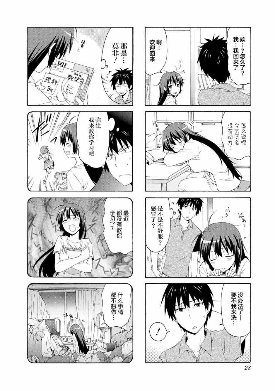 58话1