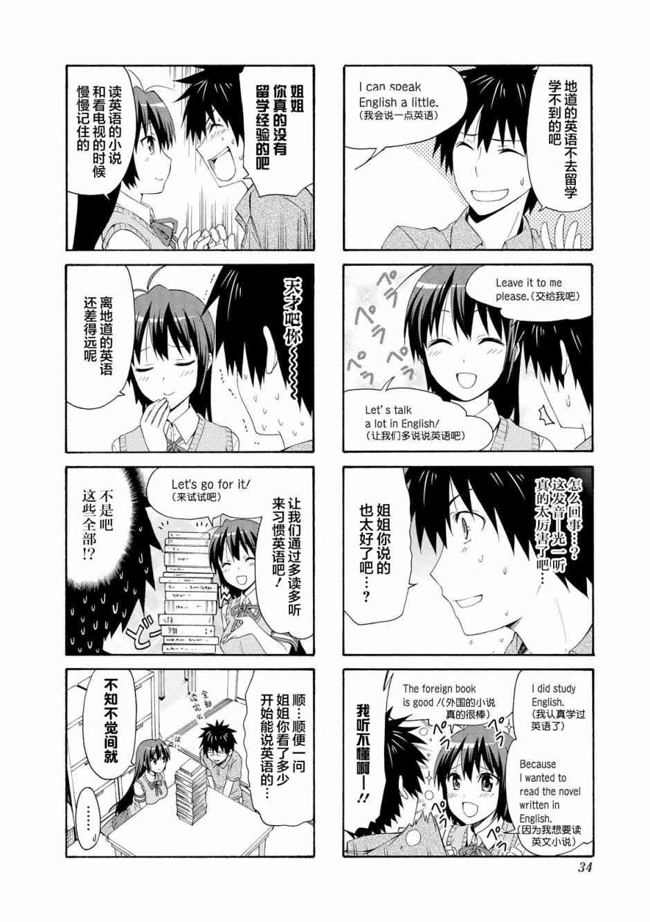 58话7