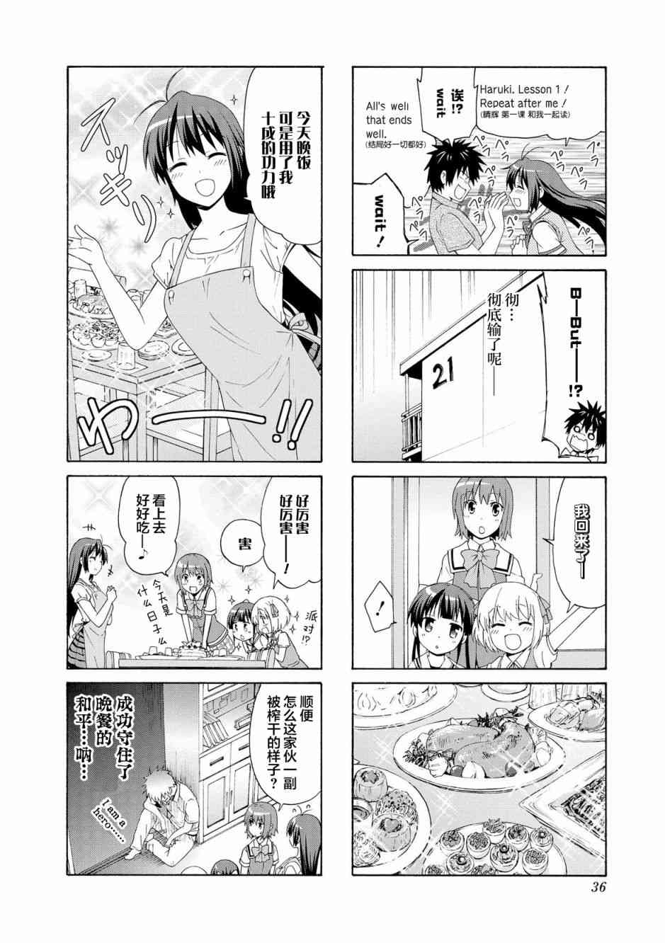 58话9