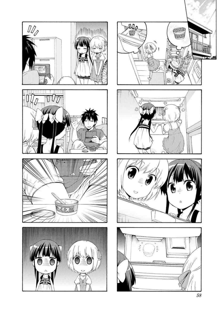61话1