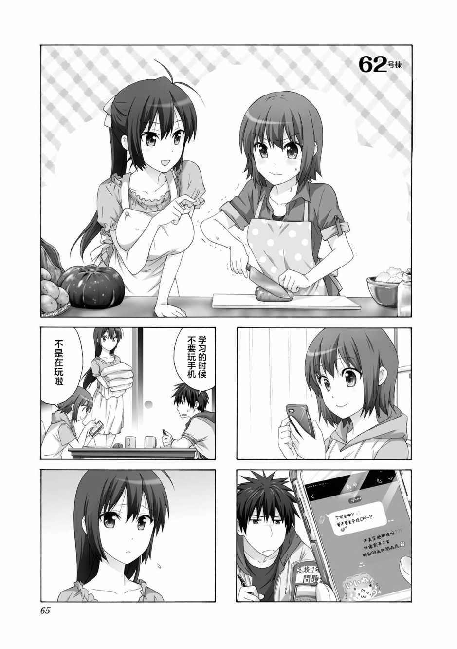62话0
