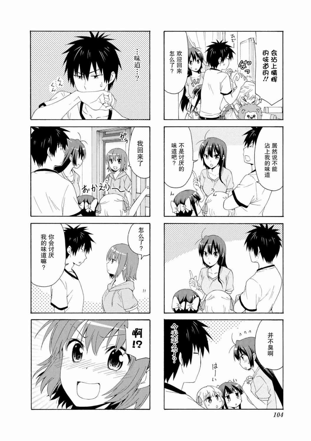 66话5