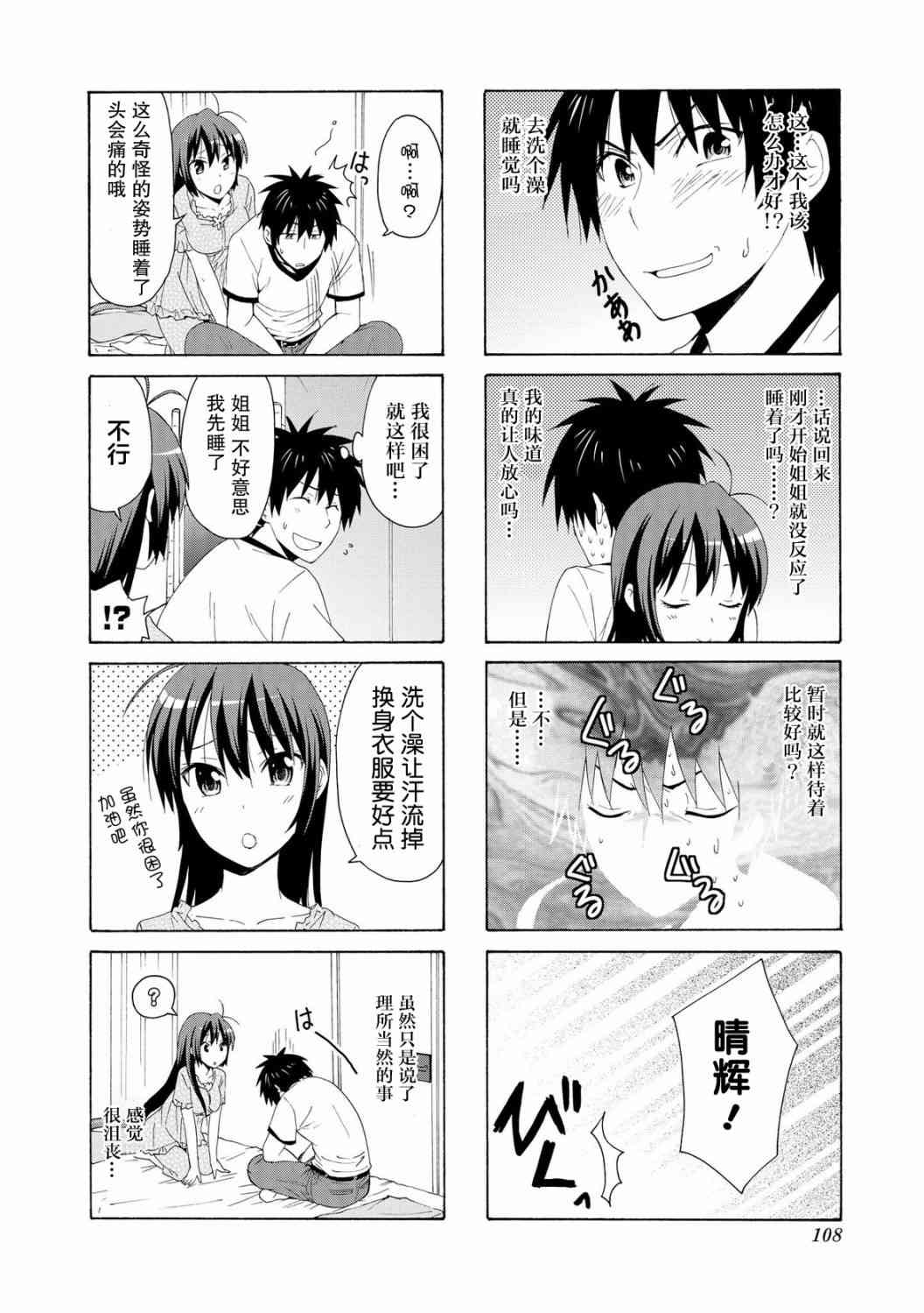 66话9