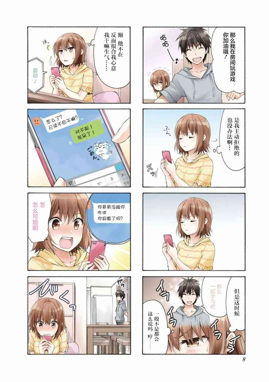 68话1