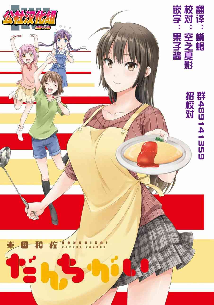 68话11