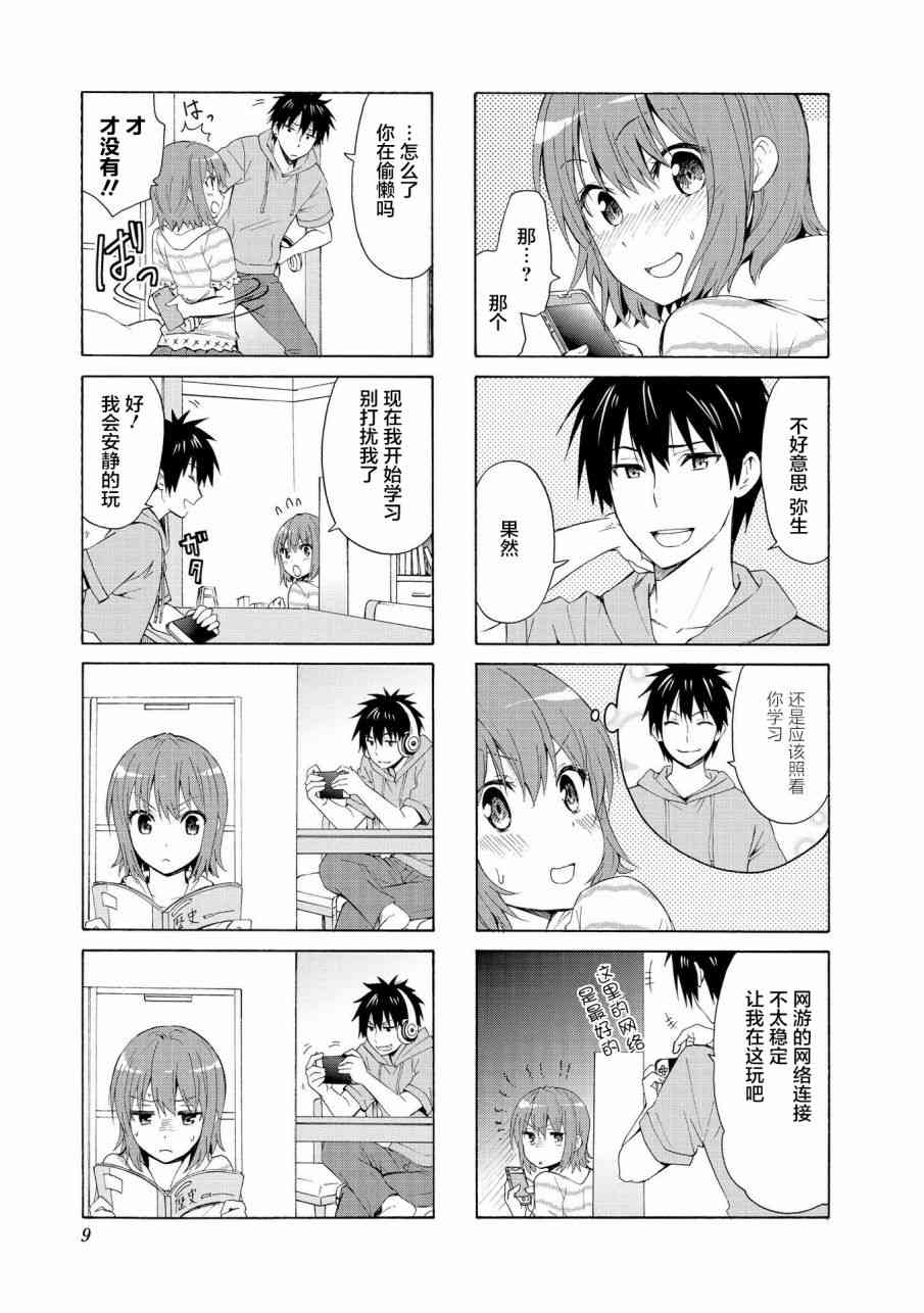 68话2