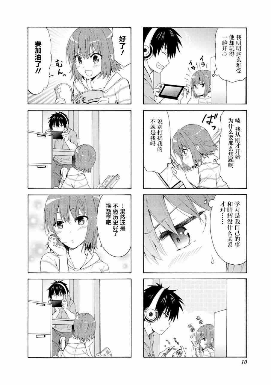 68话3