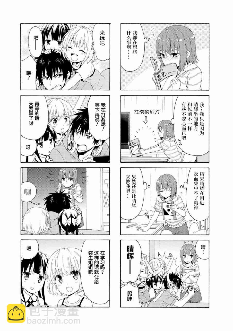 68话4