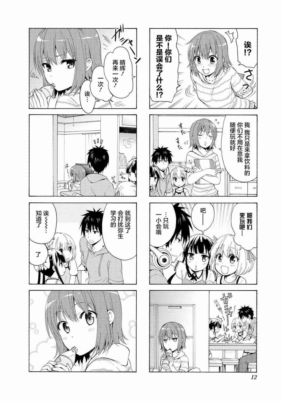 68话5