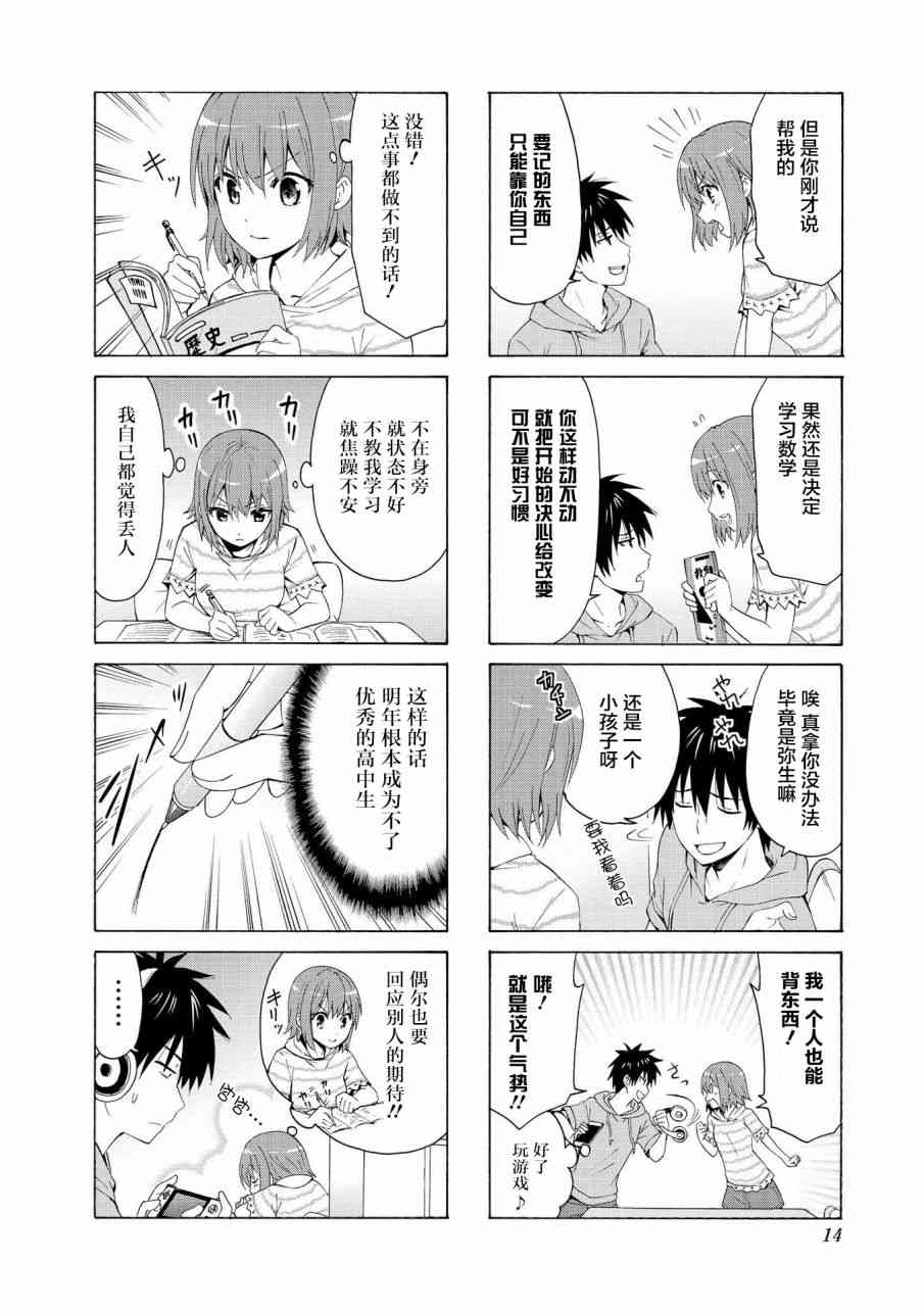 68话7