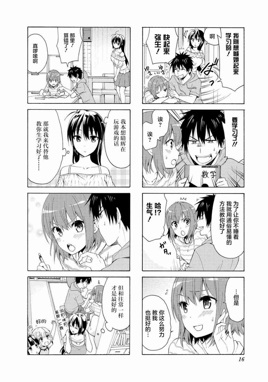 68话9