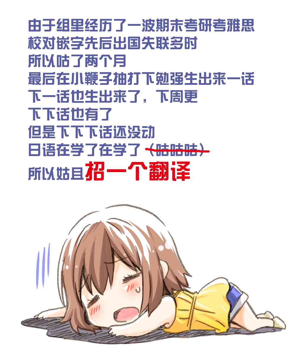 69话12