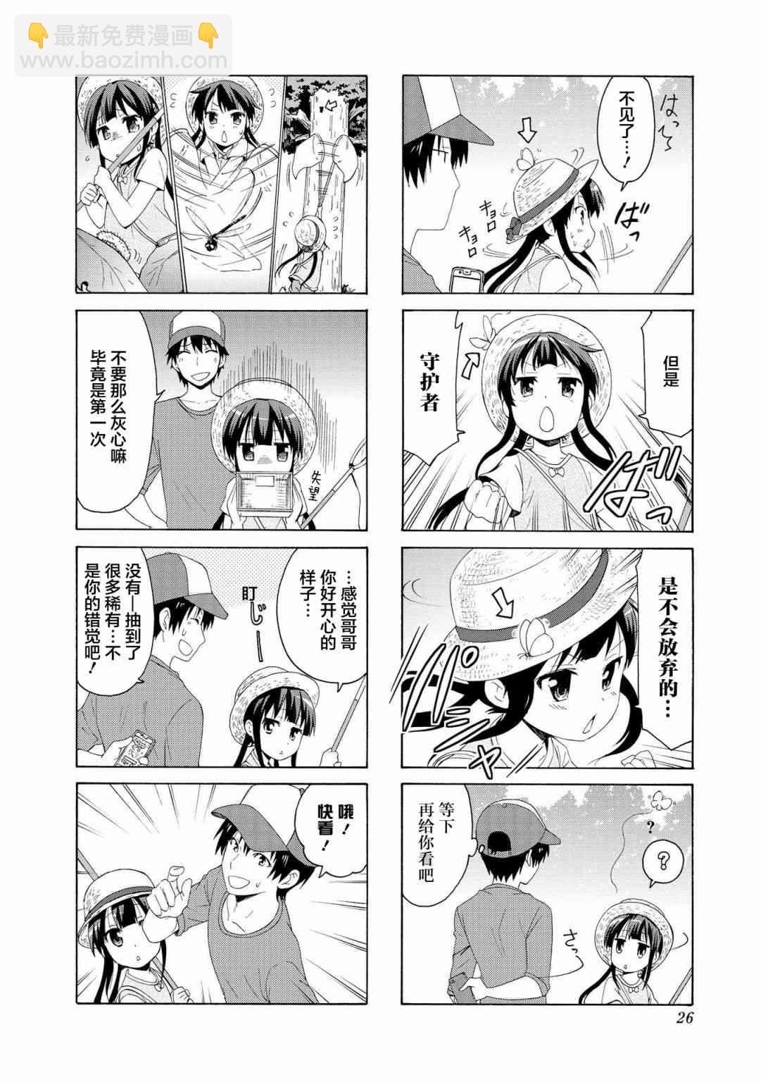69话7