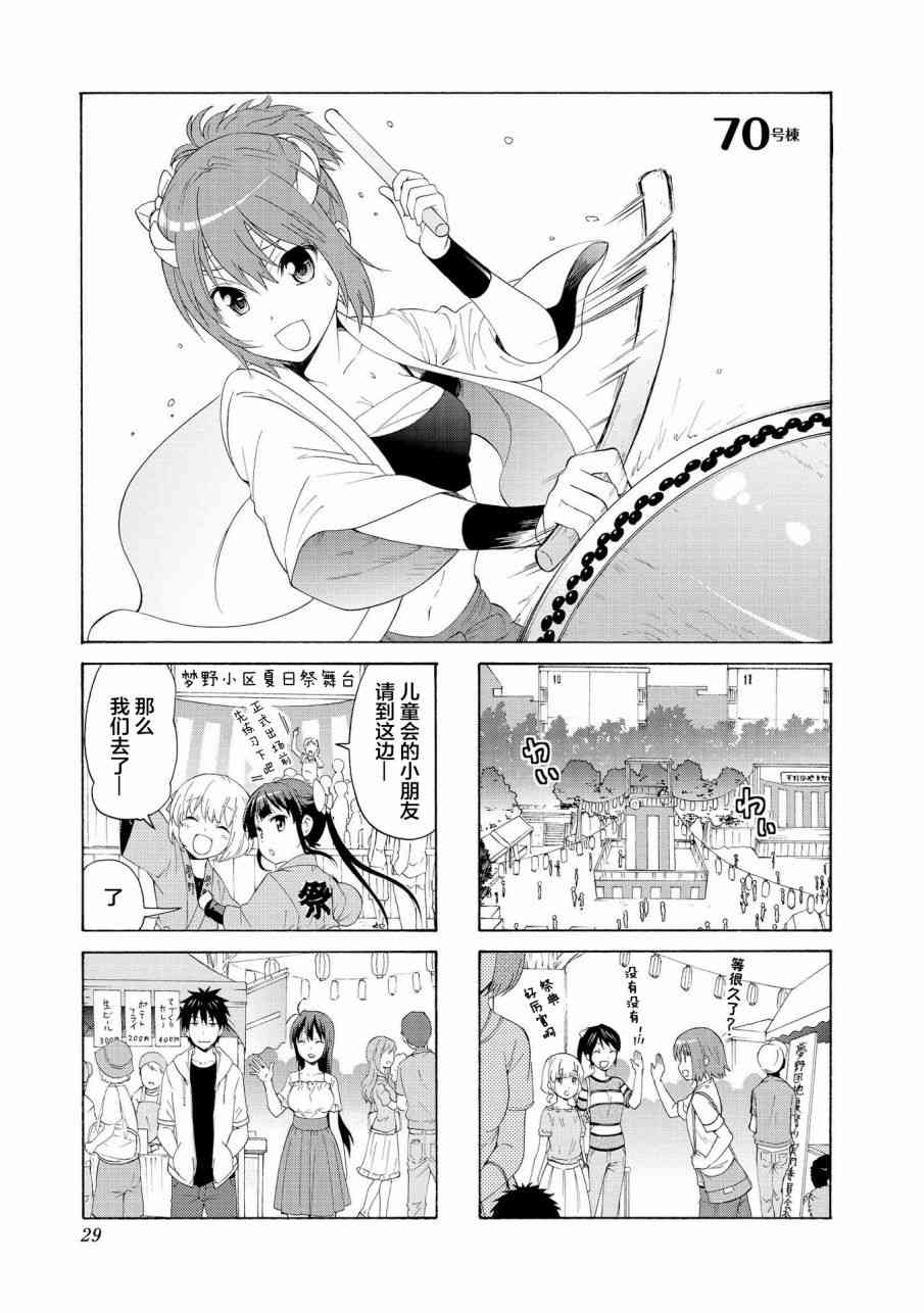 70话0