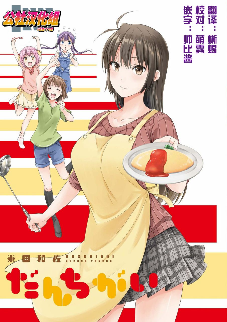 70话10