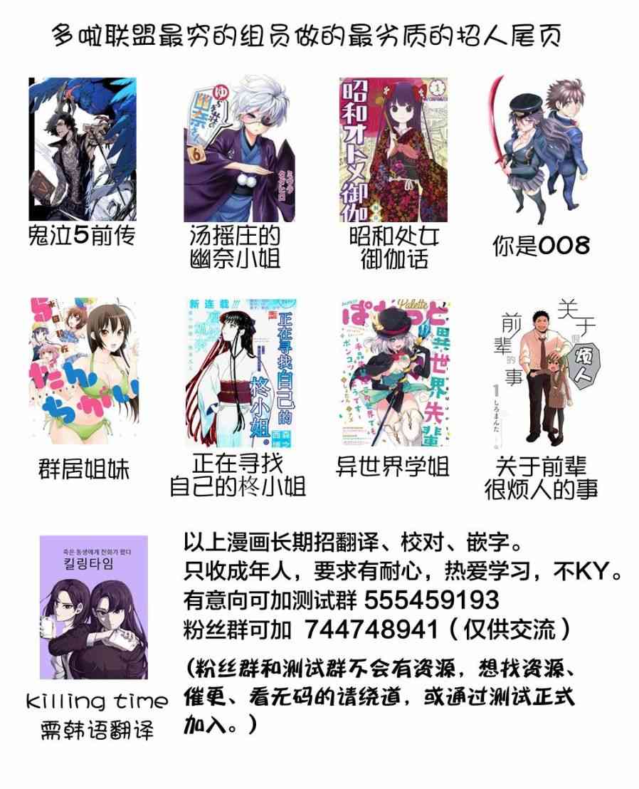 70话11
