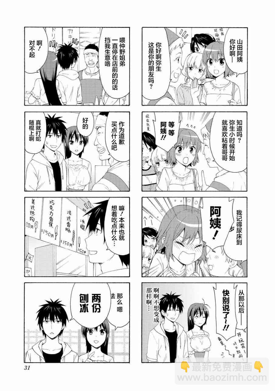 70话2