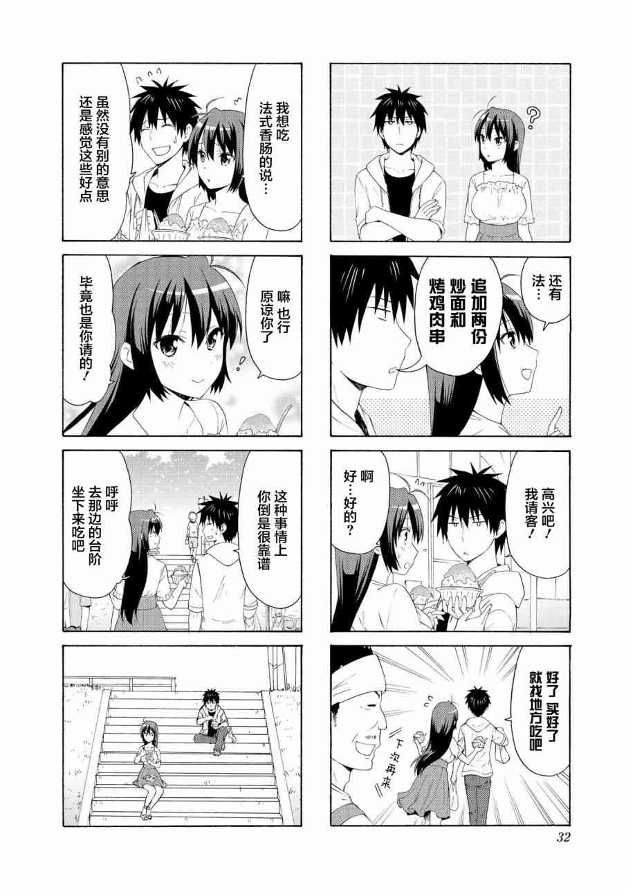 70话3