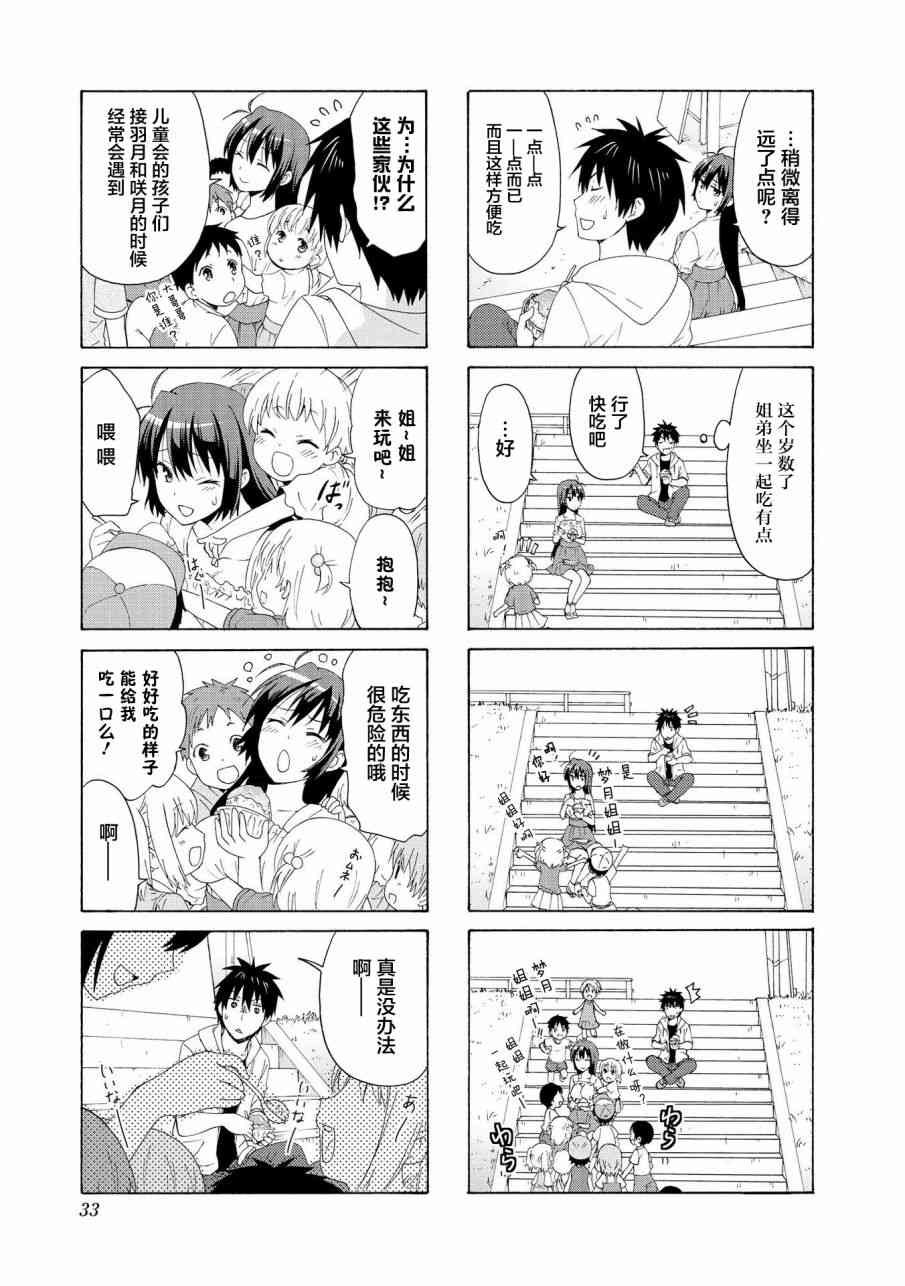 70话4