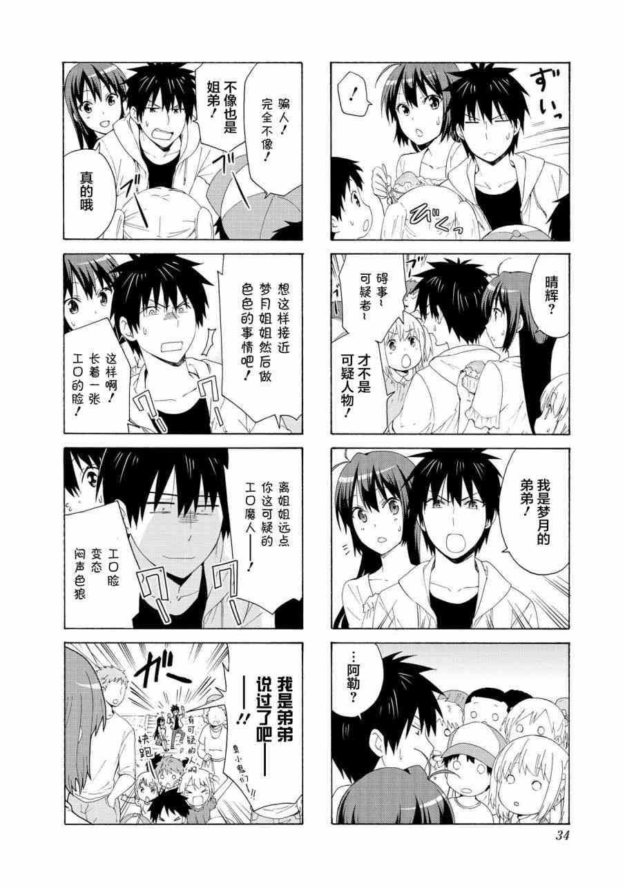 70话5