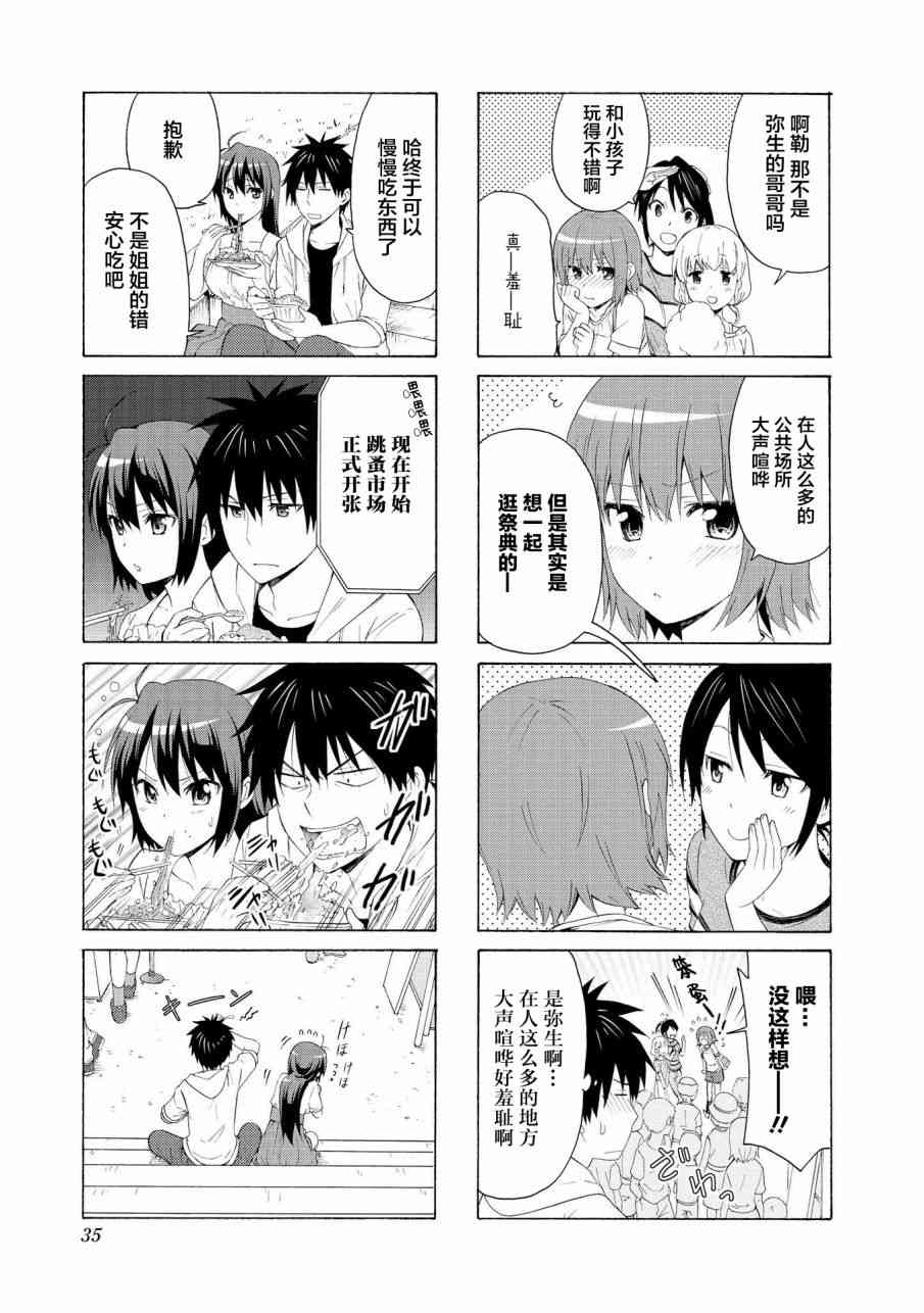 70话6