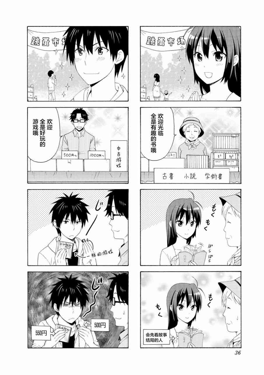 70话7