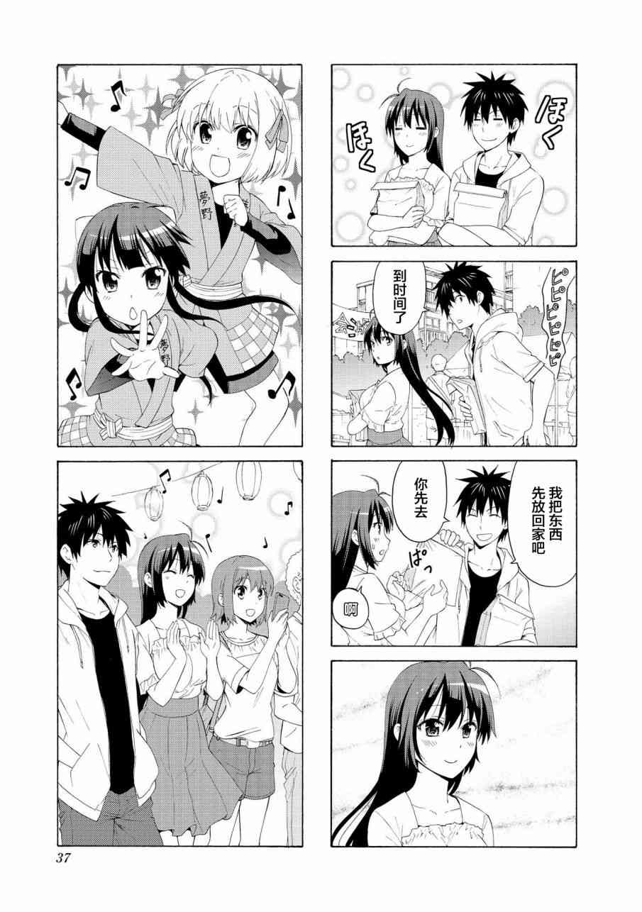 70话8