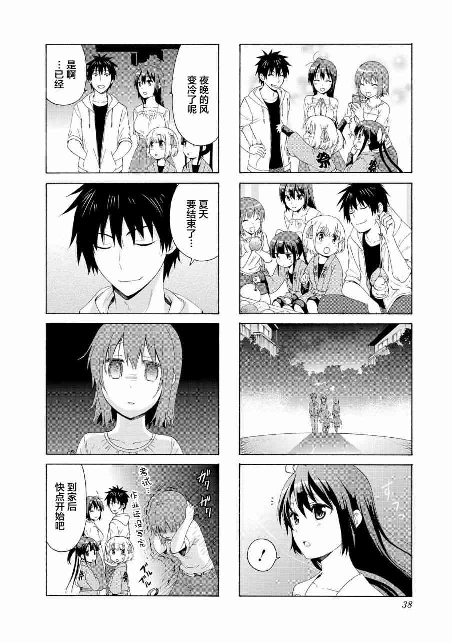 70话9