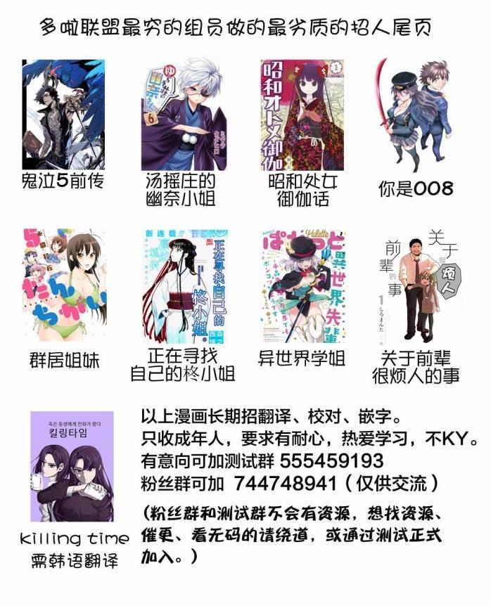 71话6