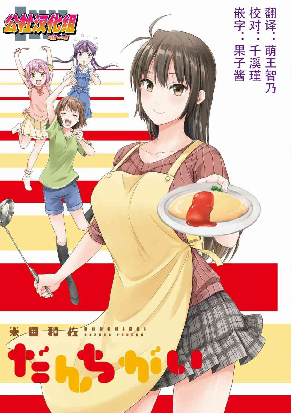 74话10