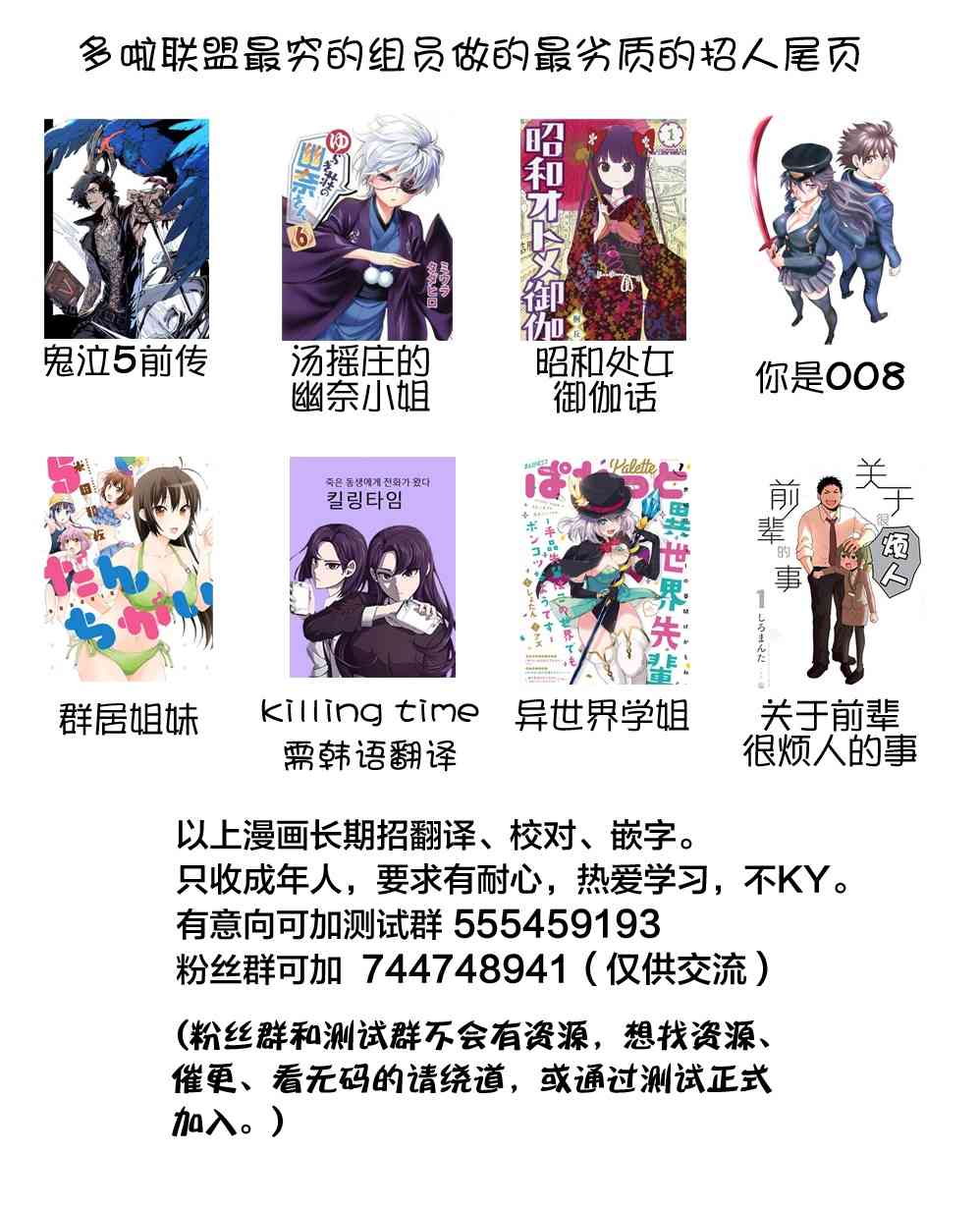 74话11