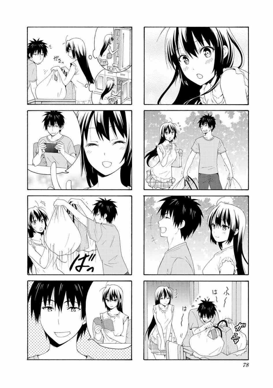 75话1