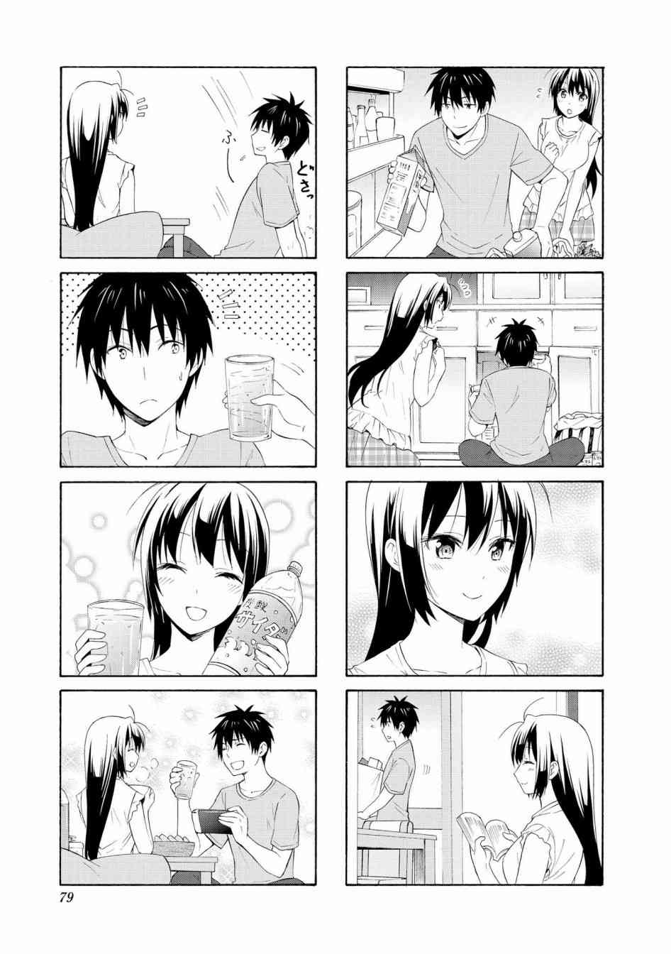 75话2