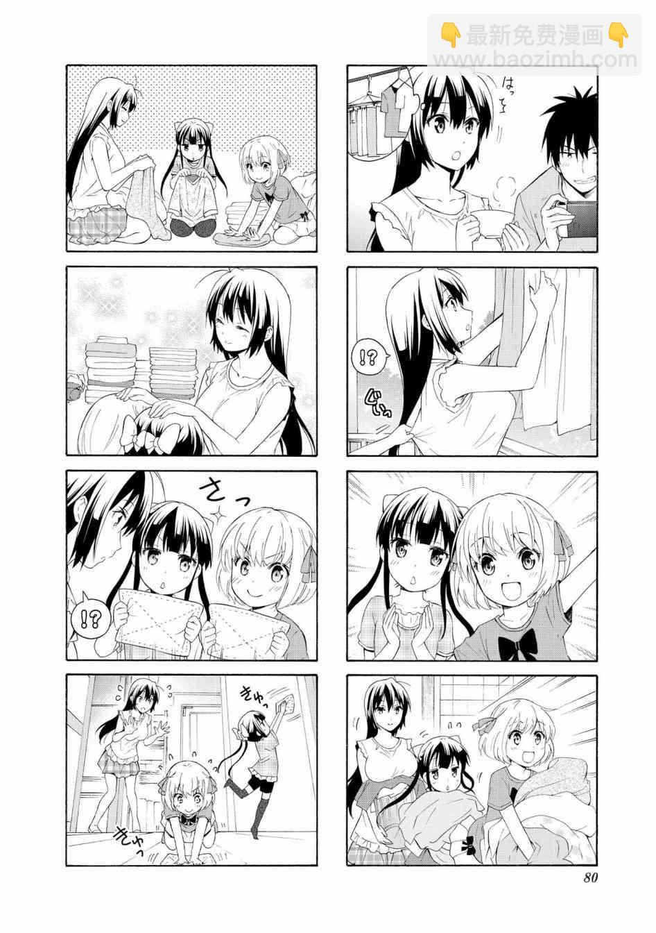 75话3