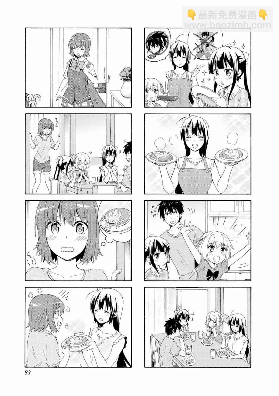 75话6