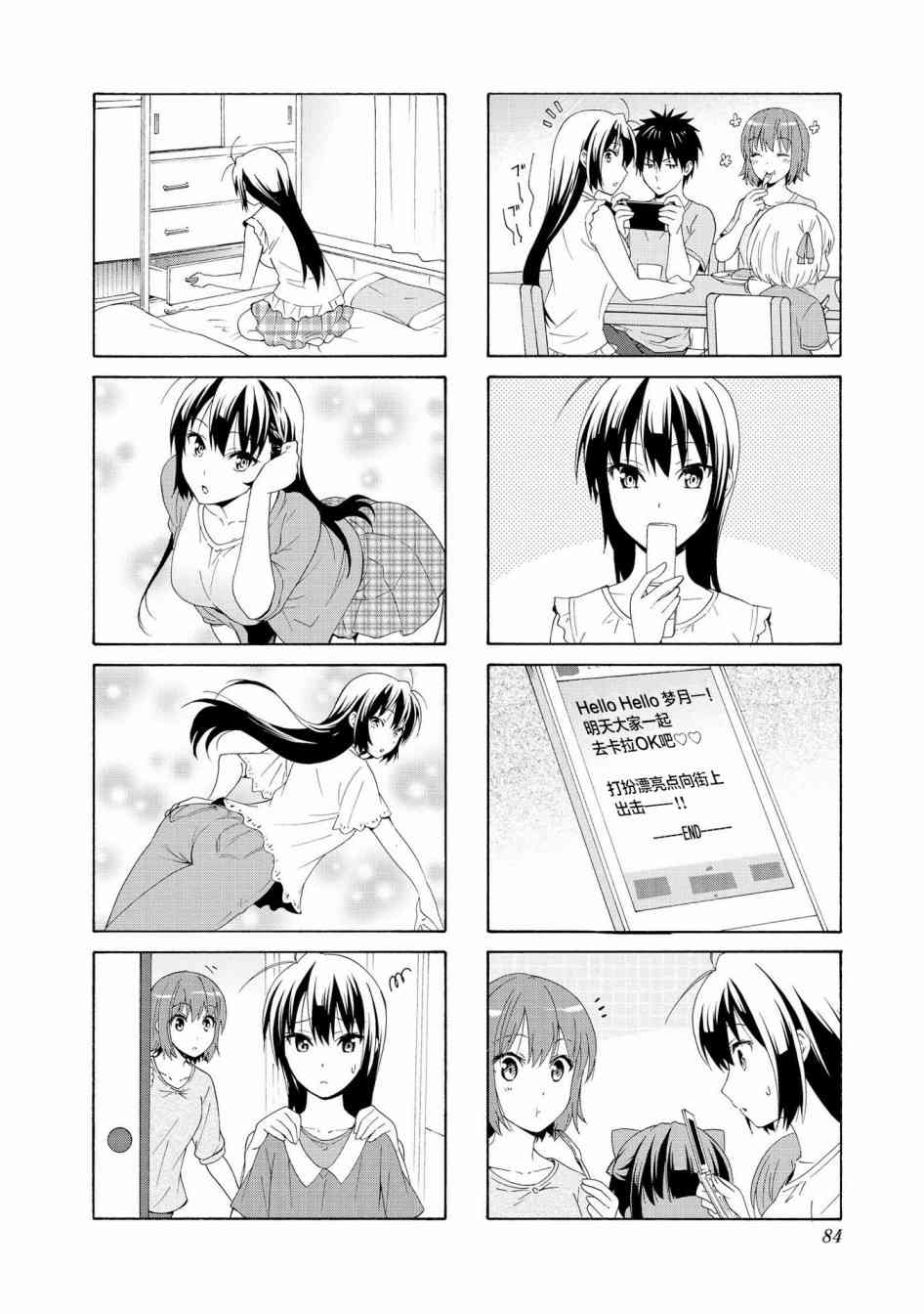 75话7