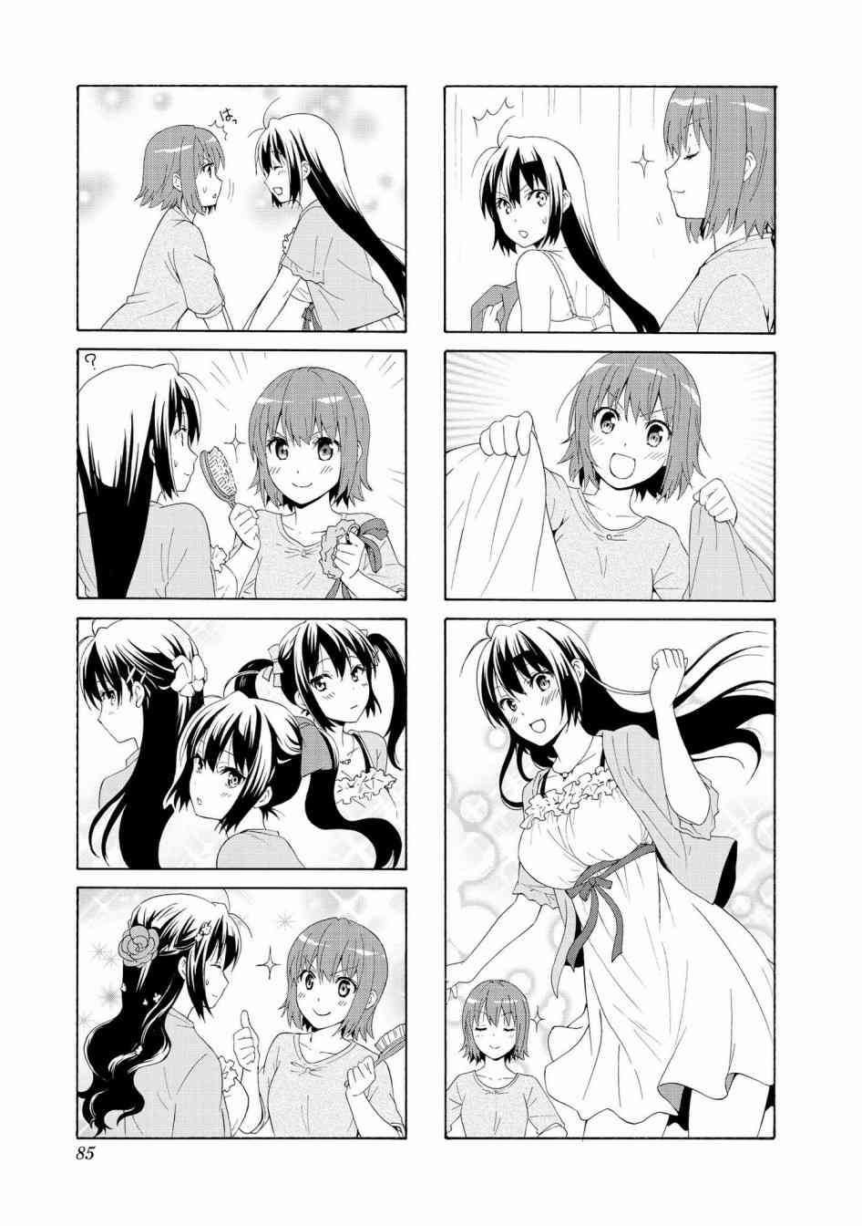 75话8