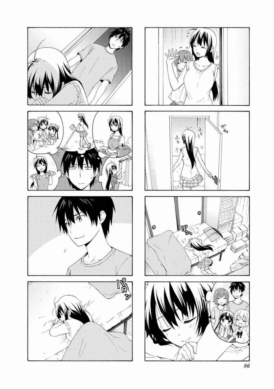 75话9